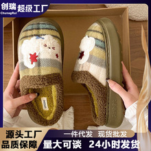 �¿��ﶬ��Ů��Ӽ����ڱ�ůë����ЬEVA���Ůʿ�⴩��Ь����