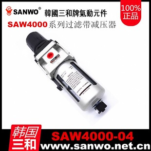 SANWO���Ϳ՚��^�V��SAW2000-02 SAW3000-03/SAW4000-04-06�p���y
