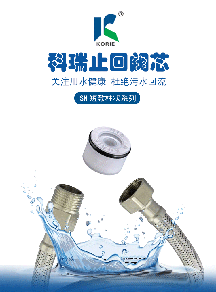 SN系列详情页_01