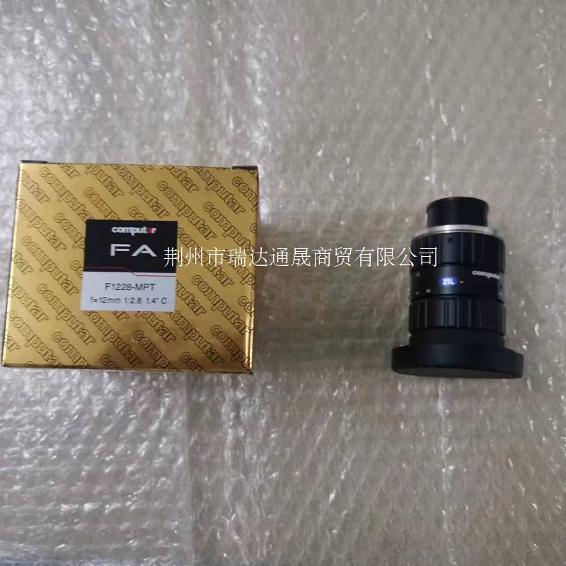 康标达Computar   V3528-MPY   1.1英寸35mm定焦工业镜头