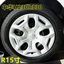 AH230܇݆ݞw15h330FȦb־Ʒ݆̥ñ݆