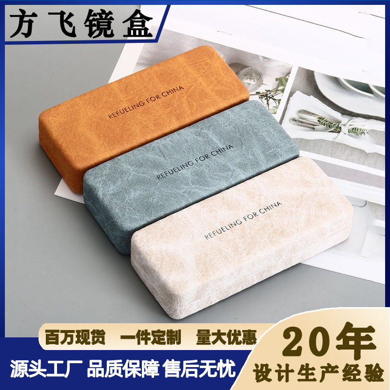 High-Quality Eyeglass Cases, Japanese-Style Pressure-Resistant Myopia Glasses Cases, Sunglasses Cases, Children's Eyeglass Cases, Custom Eyeglass Cases