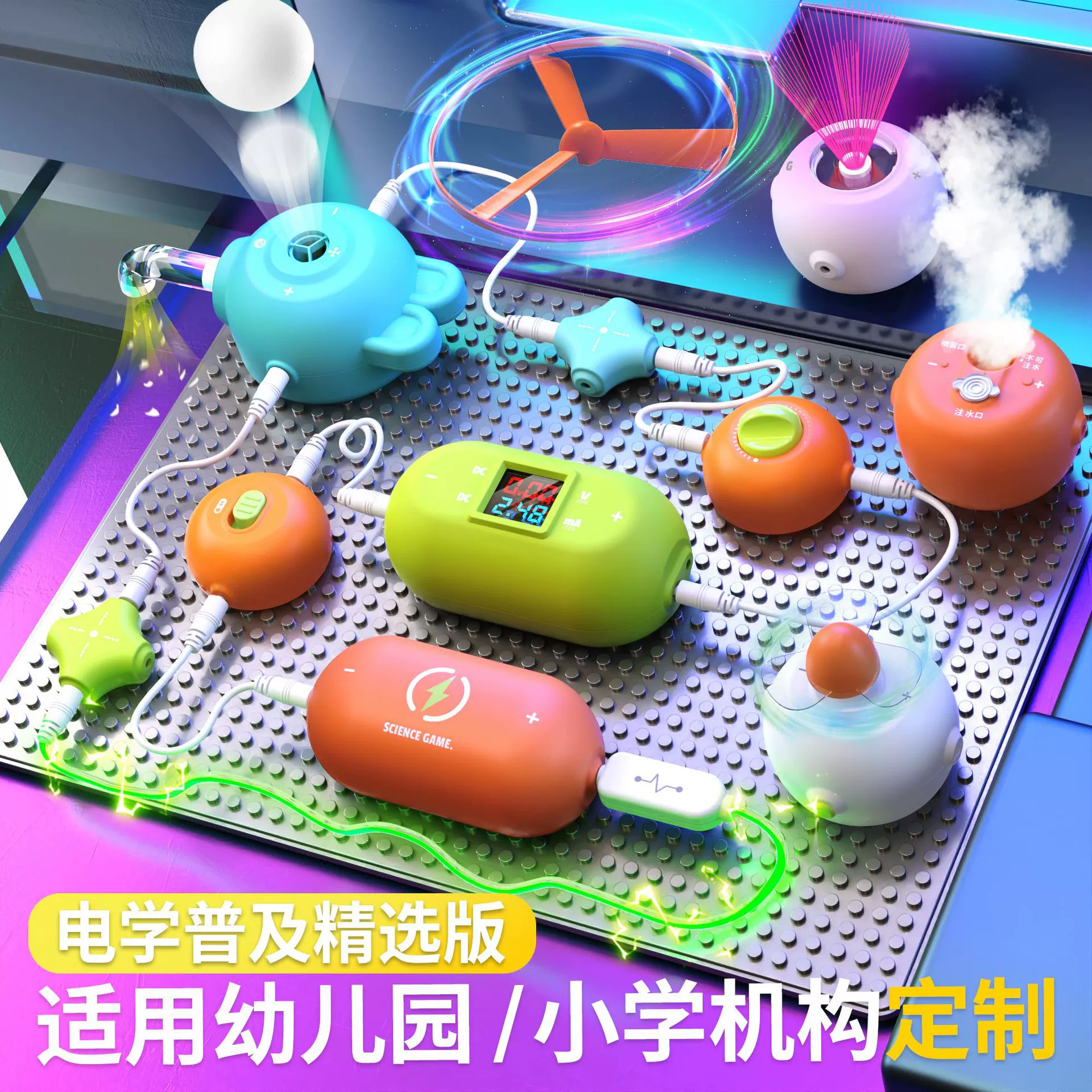 Steam, constructor, set for experiments, electric electronic toy, physics, circuit, DIY, science and technology