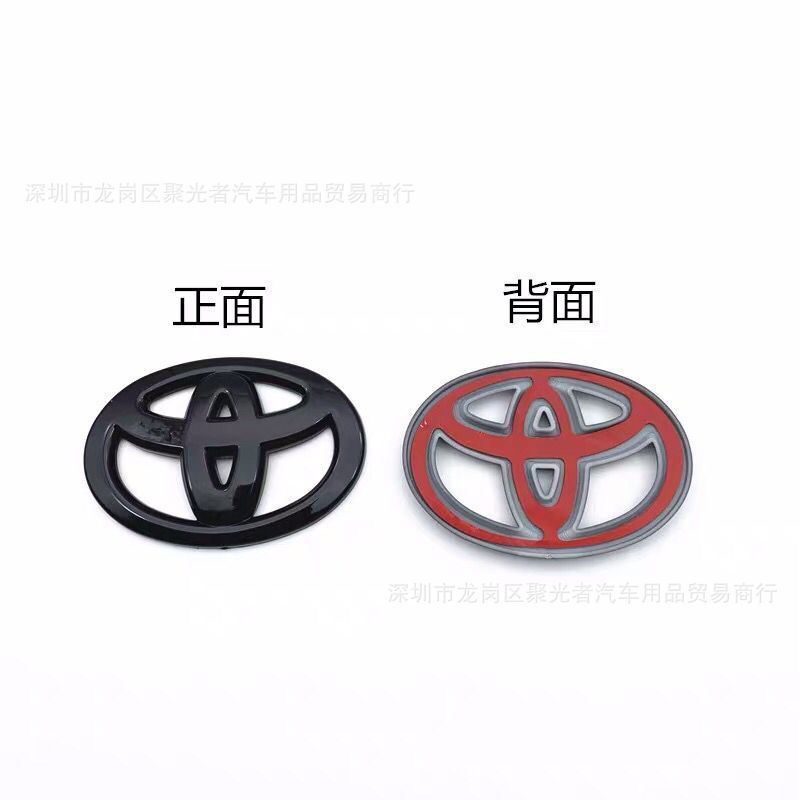 トヨタ新雷凌双エンジン凱美瑞アジア龍カローラ専用ハンドル車標識カバー装飾シールを適用する|undefined