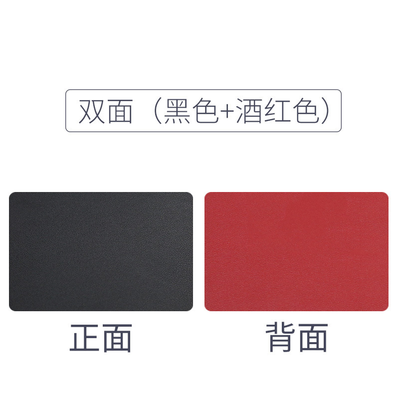 양면 직사각형 검정 + 버건디