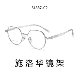 框架眼镜;光学眼镜;眼镜片