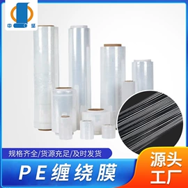 静电膜收缩膜;拉伸缠绕膜;包装薄膜