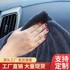 ガラス拭き用ツイスト三つ編み洗車タオル 40*40CM 家庭用増粘吸水性特殊車拭きタオルタオル工場
