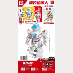 リモコンスペースインテリジェントロボットおもちゃ歌って歩くモデル男の子の誕生日プレゼントトレーニング機関ギフト