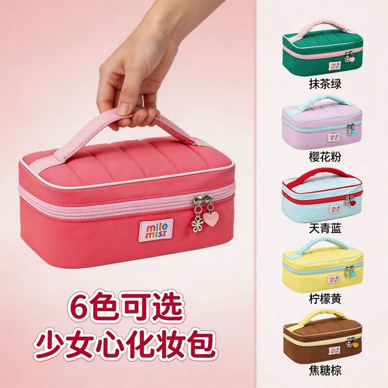 2026 New Style Macaron Color-Blocking Makeup Bag, Large Capacity, Partitioned, Portable, Waterproof Travel Toiletry Storage Bag Wholesale 2026 New Style Macaron Color-Blocking Makeup Bag, Large Capacity, Partitioned, Portable, Waterproof Travel Toiletry Storage Bag Wholesale