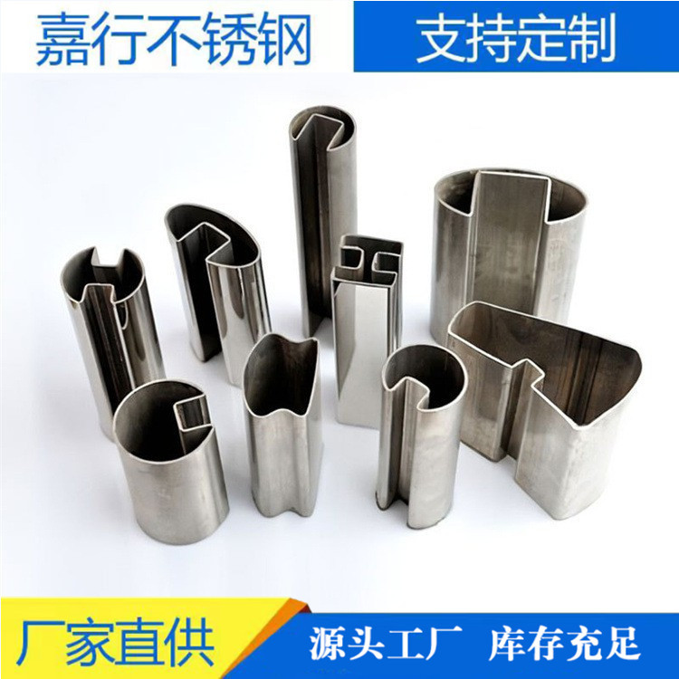 工厂加工生产304不锈钢异形管 不锈钢管 不锈钢管材加工