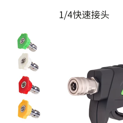 Source Supply High-Pressure Cleaning Machine – High pressure car wash water gun