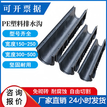 ��ˮ��U�Ͳ۳�Ʒ��������HDPE�N��ͥԺ��ˮ����ˮ��ˮ�۵؜��w��