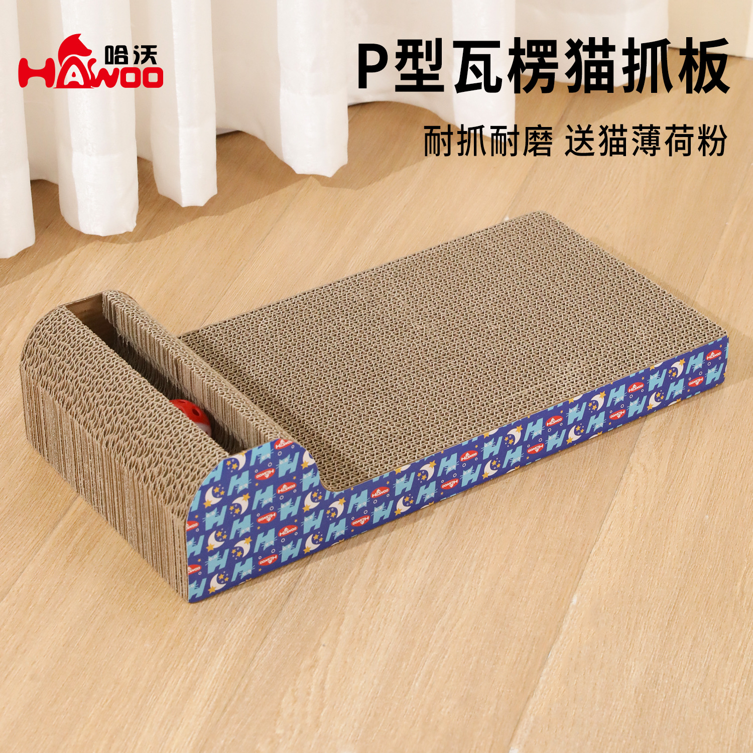 P-tipo de papel corrugado tablero del rasguño del gato al por mayor gato garra juguete gato molienda garra gato tablero del rasguño diversión auto-Hola Bell gato suministros