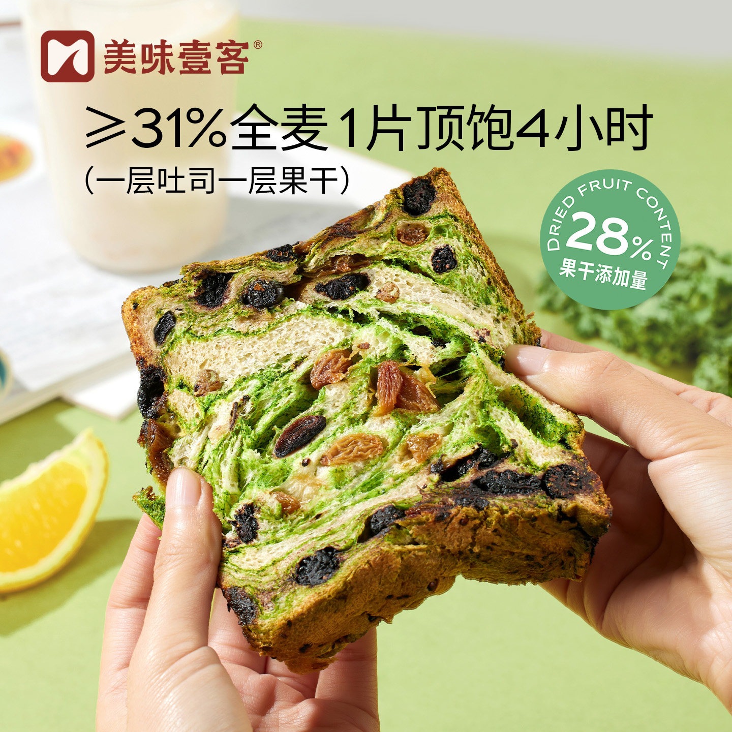 Delicious Whole Wheat Nut Thick-Sliced Toast Starry Berry Wild Whole Wheat Bread Nutritious Breakfast Healthy Meal Replacement Whole Box