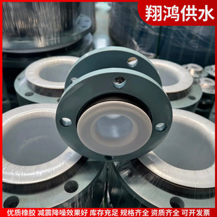 DN80-DN200�߉����m���ķ���ϩ���Խ��^4F��Û���߉����M���ڽ��^