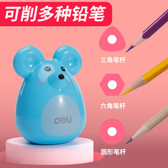 得力文具可愛削筆機兒童小學生用創意卡通卷筆刀鉛筆旋絞轉筆刀