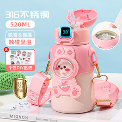 兒童保溫杯食品級316水杯小學生上學專用可愛女童男孩帶吸管杯子