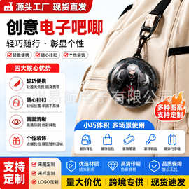 电子球魔法水晶球应援球自由上传图片视频潮玩电子吧唧酷炫音响