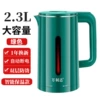 Smart thermos, anti-scald, 1m