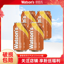 �������K����ˮ���ղ��K��325ml*4�����l����̼������{���Ʒ