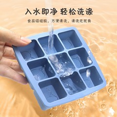 小熊九宮格輔食硅膠儲存盒果凍冰格雪糕缽仔糕蛋糕蒸糕模具