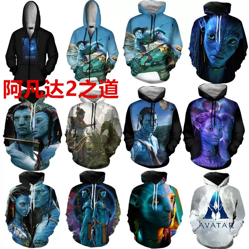 2024亚马逊跨境外贸春季新款动漫电影阿凡达3D数码印花连帽卫衣