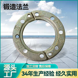 活套法兰多种口径锻造锻钢焊接国标新型不锈钢法兰盘厂家批发螺纹