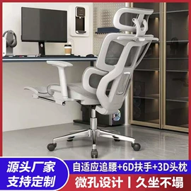 电竞椅;办公椅