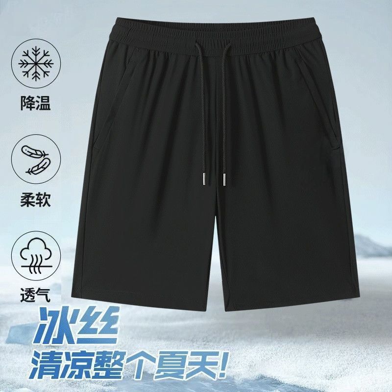 Drawstring Simple Casual Quick-Drying Shorts Cool Breathable Fitness Running Training Basketball Sports Quick-Drying Loose Pants for Men