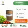 源头调剂原药