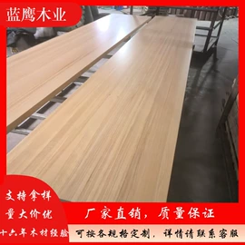 木板材;木材加工;实木地板