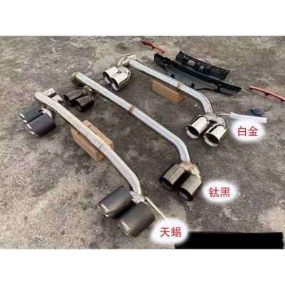 M3 kit modification, M3 body — Big Surrounded - four-titanium-black-tail-pipes