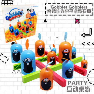 Cross-Border Qiji Lianlian Kidsren's Educational Early Education Toys Desktop Family Interactive Game Gobblet Gobblers