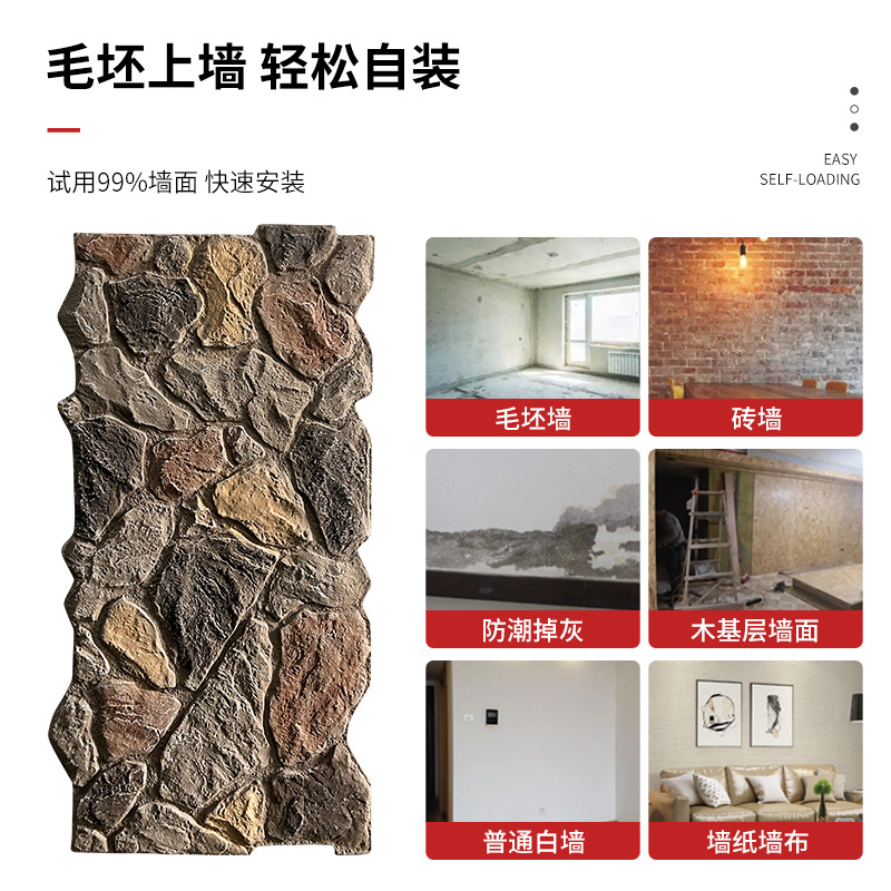 Pu piedra cultura piedra caóticas villa patio al aire libre pared al aire libre ladrillo antiguo piedra de tortuga pared de fondo piedra imitación