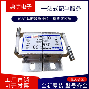 France Fuse A130Ud70Tti250 X 301021   A130Ud70Tti280 Y 301022