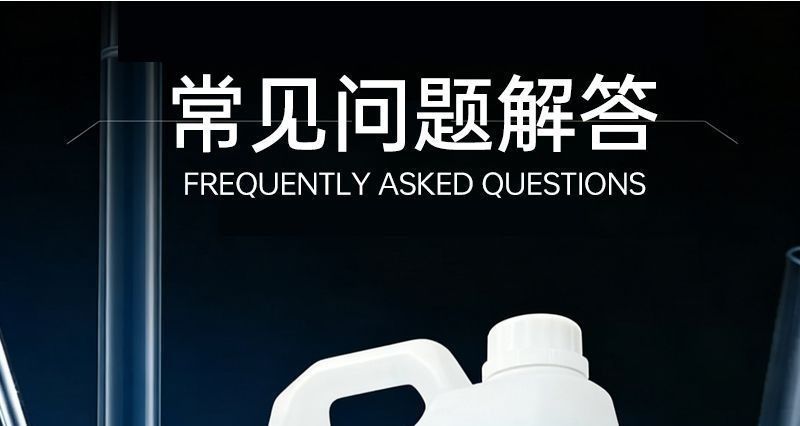 Concentrated oil film remover for car glass, powerful cleaning for wipers, removes oil film, suitable for all seasons, insect repellent