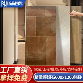 地面砖;内墙砖;其他瓷砖