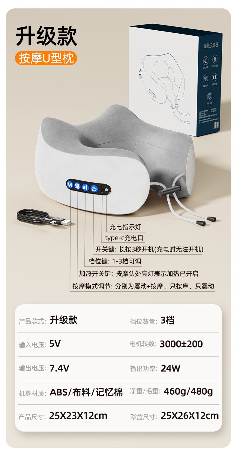 Travel portable U-shaped pillow, cervical spine massager, neck pillow, airplane neck support pillow, long-distance car and train U-shaped pillow