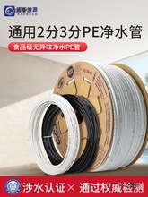 ��ˮ��2�ֹ�10�׼�ˮ�Cˮ���^ˮ��3��PEܛ�ܼ���ֱC�^�V������