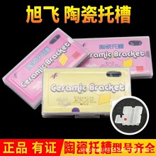�����������w�մ��в� �����в�ֱ�z���zMBT/ROTH�в����Ʋ���