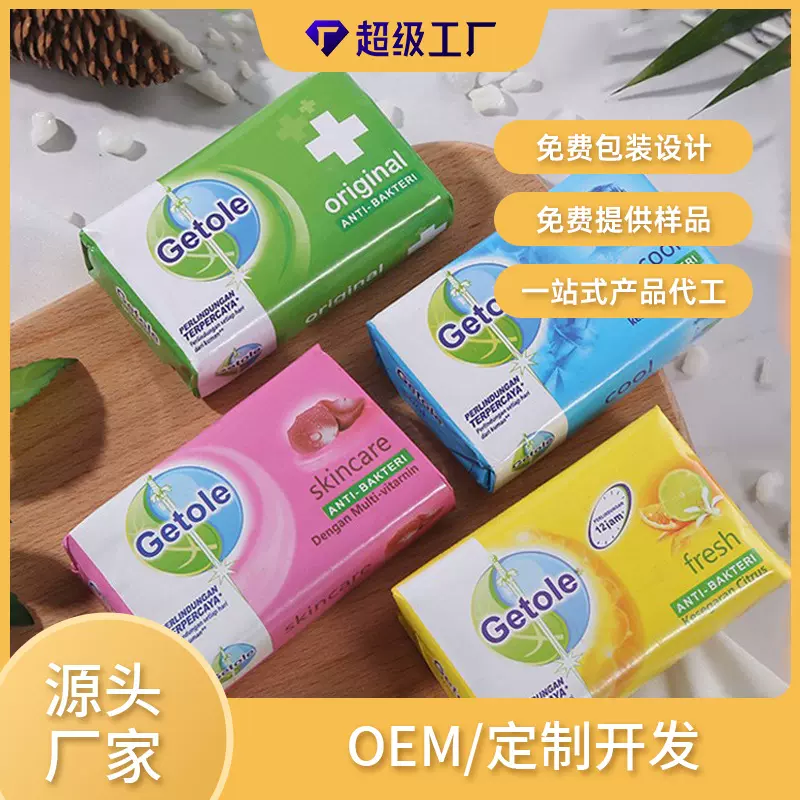 洗脸洗发沐浴肥跨境植物香皂皂止痒洗面护肤手工皂可定制加工洁面