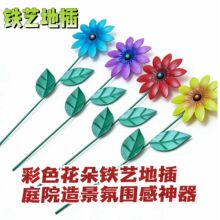 �羳��Դ���յز�4ɫ��԰��������Ʒ���μҾ�װ��
