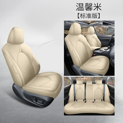 All-Inclusive Seat Cushion Full Leather – Seat cushion, seat cover - beige-five-seater-standard-version-please-note-the-year-when-placing-an-order