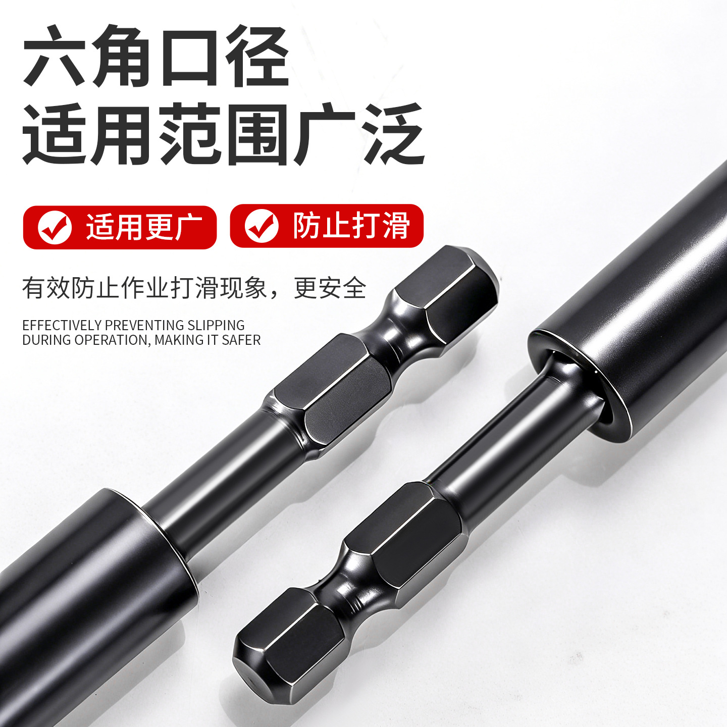 El nuevo conector de lote de destornillador eléctrico de grado industrial de 6,35 mm de mango hexagonal interno magnético alargado