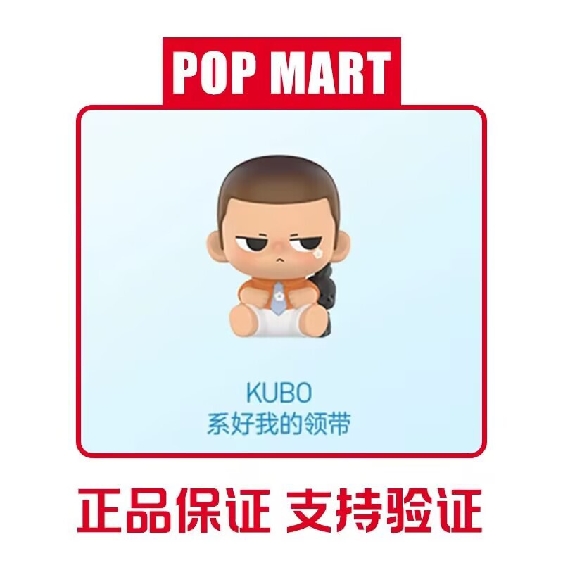 泡泡玛特萌粒跟我去郊游系列可爱萌粒郊游系列萌粒体潮玩公仔|undefined