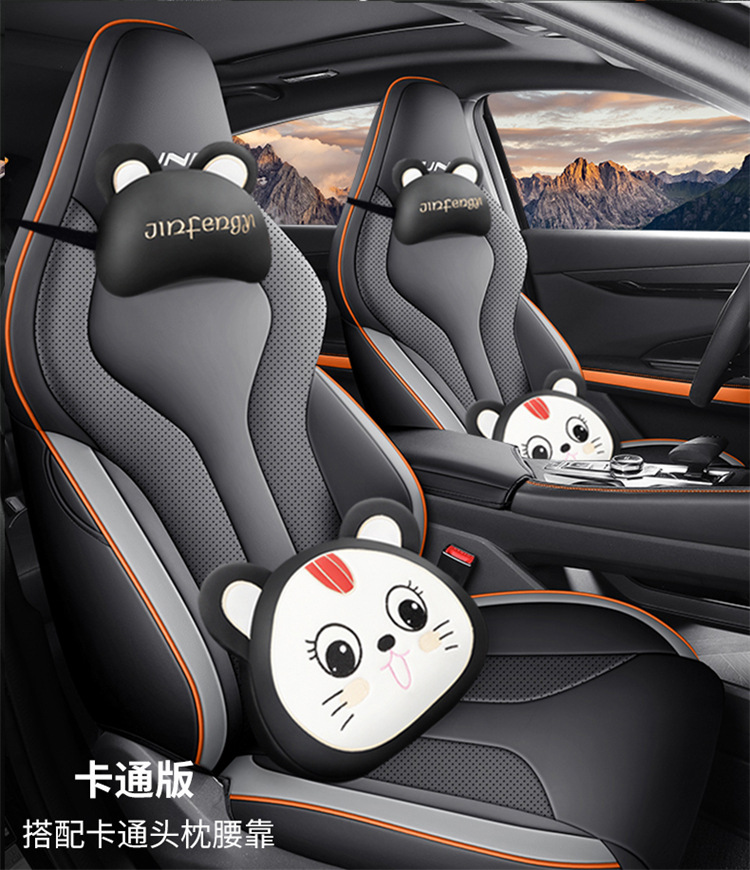 Suitable for 23 Changan Univ Seat Covers, Sports Version Special Seat Covers, Full Surround Car Seat Cushion Covers