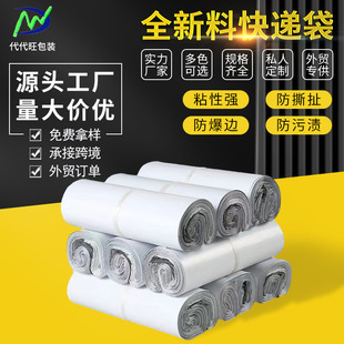 ��ɫȫ���Ͽ��f���ӼӺ��ˮ���f���b����ɫ�ɽ�����f��ճ������