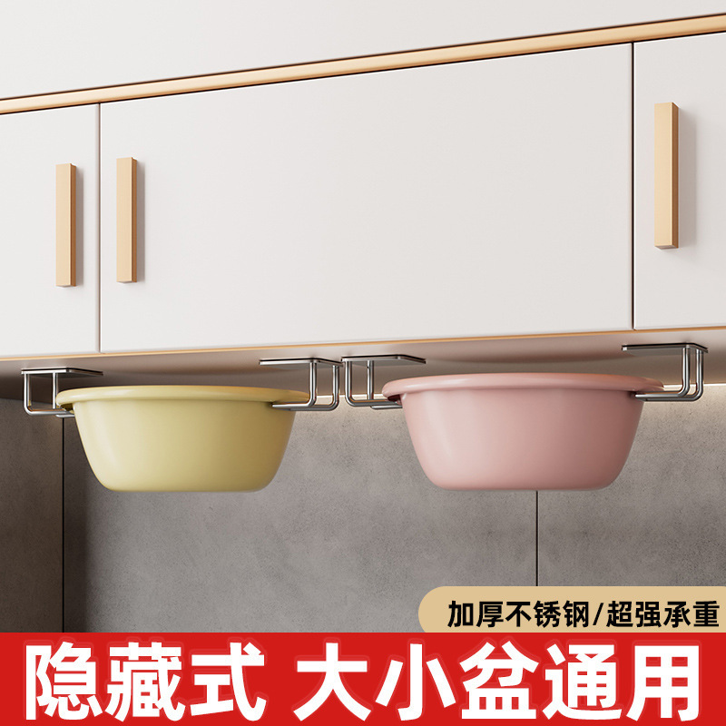 ステンレス製洗面器フック、パンチングなし、浴室洗面器収納ラック、洗面器収納ラック、洗面器吊り下げアーティファクト|undefined