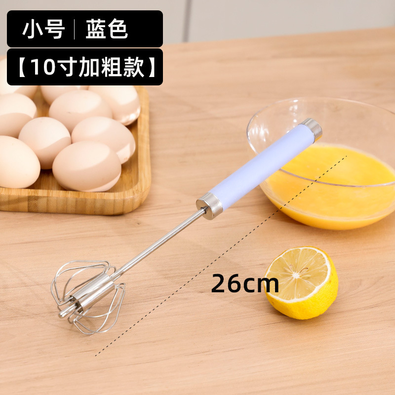 家庭用ステンレス半自動卵泡立て器クリームケーキ卵泡立て器手持ち押しミキサー焙煎工|undefined